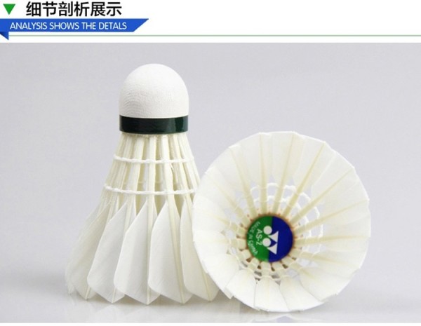 详细阅读:羽毛球球速(羽毛球球速最快多少公里) 羽毛球球速(羽毛球球速最快多少公里)